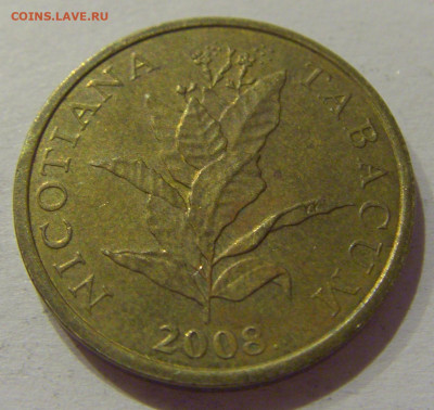 10 липа 2008 Хорватия №1 27.11.2020 22:00 МСК - CIMG4036.JPG