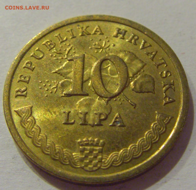 10 липа 2010 Хорватия №1 27.11.2020 22:00 МСК - CIMG4038.JPG