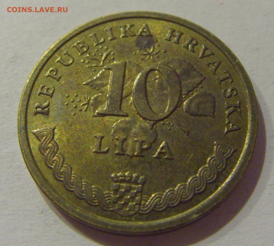 10 липа 2000 Хорватия №1 27.11.2020 22:00 МСК - CIMG4042.JPG