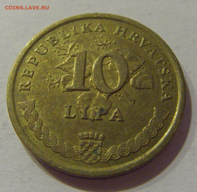 10 липа 2002 Хорватия №1 27.11.2020 22:00 МСК - CIMG4046.JPG
