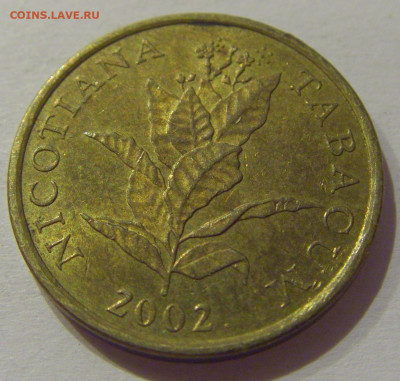 10 липа 2002 Хорватия №1 27.11.2020 22:00 МСК - CIMG4048.JPG