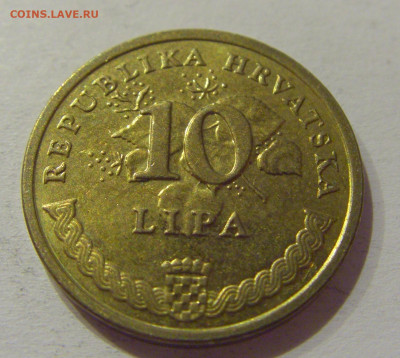 10 липа 2014 Хорватия №2 27.11.2020 22:00 МСК - CIMG4058.JPG