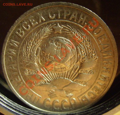15к 1927г. Ф-37 До 27.09.2011г - 27.1.JPG
