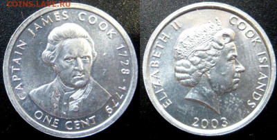 Остров Кука 1 цент (Джеймс Кук) 2003 г до  23-11 В 22-00 мск - кук джеймс