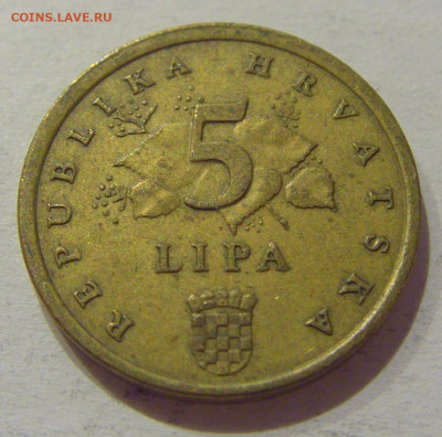 5 липа 1997 Хорватия №1 27.11.2020 22:00 МСК - CIMG4090.JPG