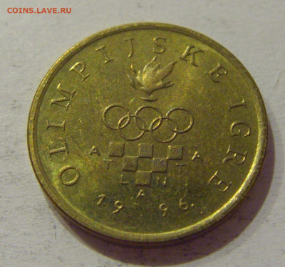 5 липа 1996 олимпиада Атланта Хорватия №1 27.11.2020 22:00 М - CIMG4116.JPG