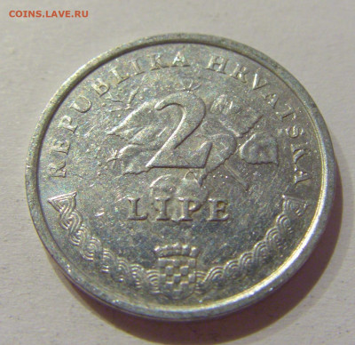 2 липа 1996 олимпиада Атланта Хорватия №1 27.11.2020 22:00 М - CIMG4170.JPG