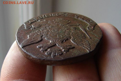 5 копеек 1761. До 26.11.2020 - 6 - копия.JPG