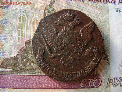 5 копеек 1761. До 26.11.2020 - 2 - копия.JPG