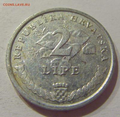 2 липа 1996 регулярный чекан Хорватия №2 27.11.2020 22:00 М - CIMG4182.JPG