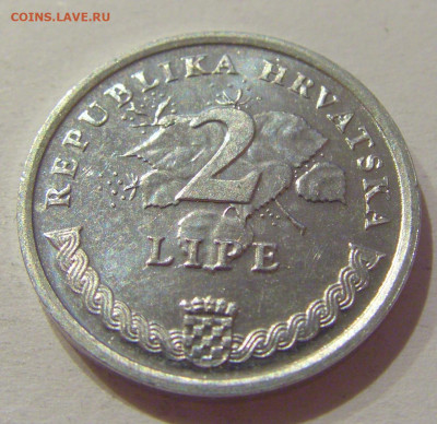 2 липа 1994 Хорватия №1 27.11.2020 22:00 МСК - CIMG4186.JPG