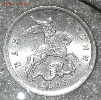5 коп 2006 м+сп Все разновиды 8шт +бонусы  до 24.11.20 - 20201122_144400-1