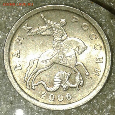 5 коп 2006 м+сп Все разновиды 8шт +бонусы  до 24.11.20 - 20201122_144324-1