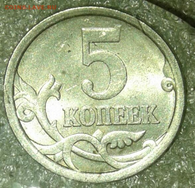 5 коп 2006 м+сп Все разновиды 8шт +бонусы  до 24.11.20 - 20201122_144313-1