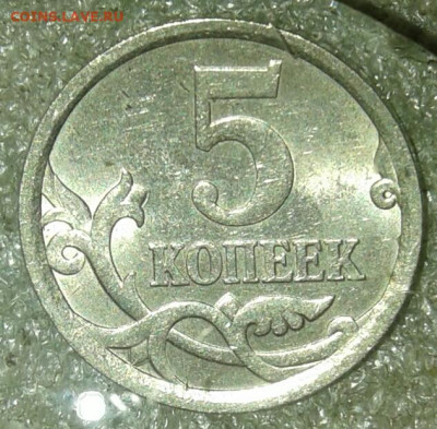 5 коп 2006 м+сп Все разновиды 8шт +бонусы  до 24.11.20 - 20201122_144240-1