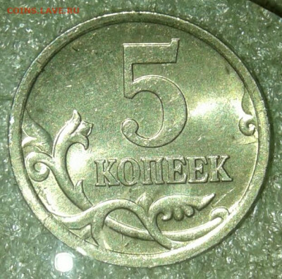5 коп 2006 м+сп Все разновиды 8шт +бонусы  до 24.11.20 - 20201122_144202-1