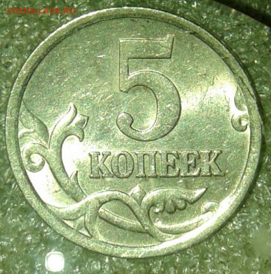 5 коп 2006 м+сп Все разновиды 8шт +бонусы  до 24.11.20 - 20201122_144056-1
