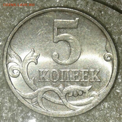 5 коп 2006 м+сп Все разновиды 8шт +бонусы  до 24.11.20 - 20201122_130458-1