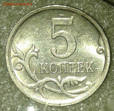 5 коп 2006 м+сп Все разновиды 8шт +бонусы  до 24.11.20 - 20201122_130416-1