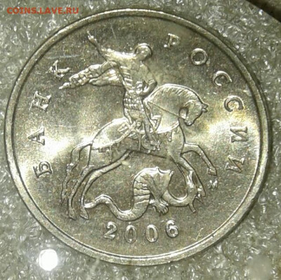 5 коп 2006 м+сп Все разновиды 8шт +бонусы  до 24.11.20 - 20201122_130334-1