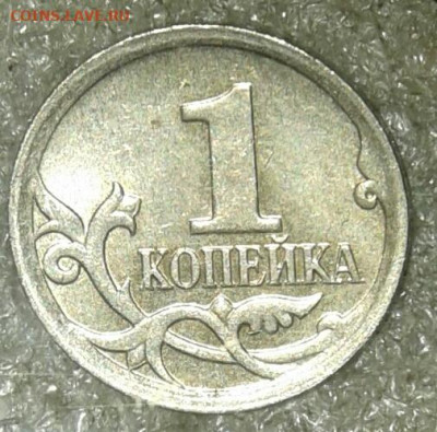 5 коп 2006 м+сп Все разновиды 8шт +бонусы  до 24.11.20 - 20201122_145221-1