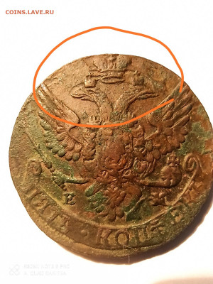 5 копеек 1788г. ЕМ перечекан? - 1606047303740