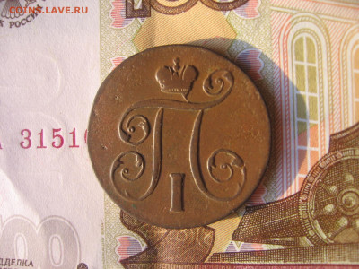 11 в 22-30 - 1м26 035.JPG