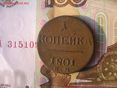 11 в 22-30 - 1м26 032.JPG