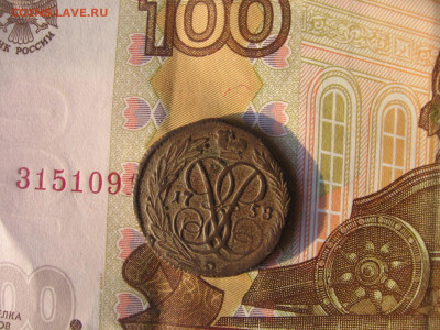 11 в 22-30 - 1м26 036.JPG