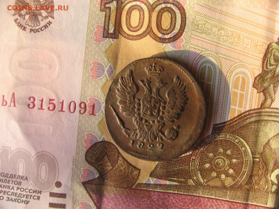 11 в 22-30 - 1м26 045.JPG