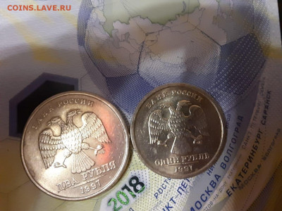 1 руб,2 руб. 1997 сп с ост шт блеска до 26.11.20 - IMG-20201122-WA0027
