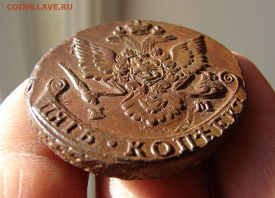 5 копеек 1784 ЕМ. До 26.11.2020 - 6 - копия.JPG