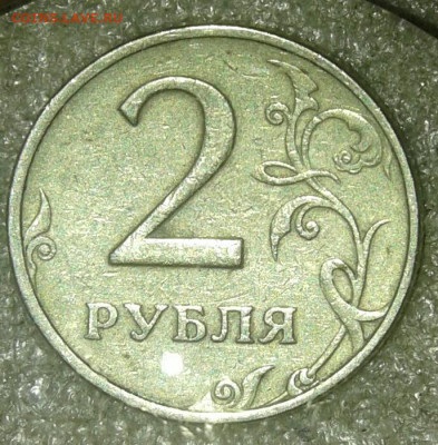 1999 м+сп 1-10-50 коп и 1-2 руб  до 24.11.20 - 20201122_155001-1