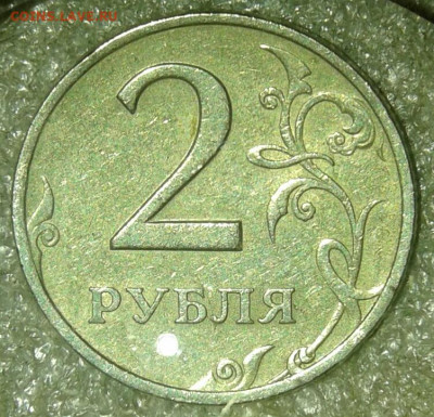 1999 м+сп 1-10-50 коп и 1-2 руб  до 24.11.20 - 20201122_154930-1