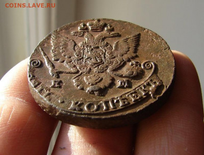 5 копеек 1786 ЕМ. До 26.11.2020 - 7 - копия.JPG