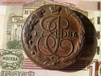 5 копеек 1786 ЕМ. До 26.11.2020 - 1 - копия.JPG