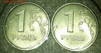 1999 м+сп 1-10-50 коп и 1-2 руб  до 24.11.20 - 20201122_154802-1