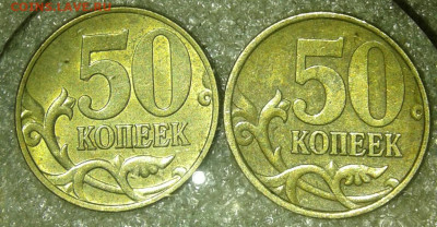 1999 м+сп 1-10-50 коп и 1-2 руб  до 24.11.20 - 20201122_154714-1