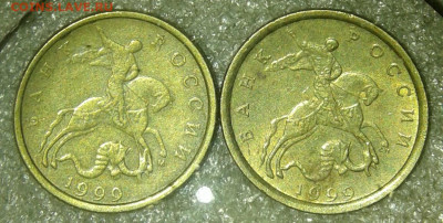 1999 м+сп 1-10-50 коп и 1-2 руб  до 24.11.20 - 20201122_154650-1