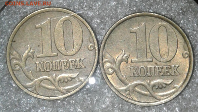 1999 м+сп 1-10-50 коп и 1-2 руб  до 24.11.20 - 20201122_154608-1