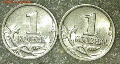 1999 м+сп 1-10-50 коп и 1-2 руб  до 24.11.20 - 20201122_154516-1