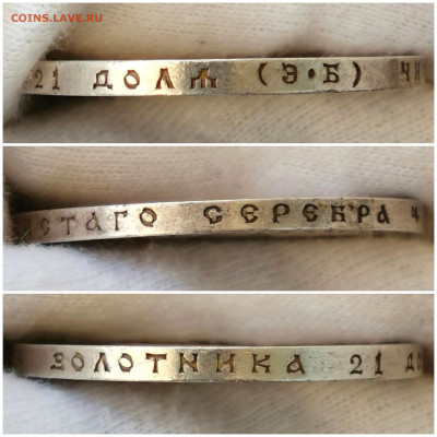 Рубль 1911 г. (ЭБ) - IMG_20201122_163236