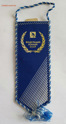 КИЕВ-89 набор на вымпеле.Чемпионат Европы по хоккею.Юниоры - 1 (2)
