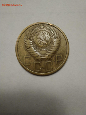 5 копеек 1949 - IMG-20201122-WA0002
