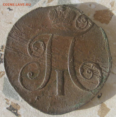 11 в 22-30 - 2к1797а