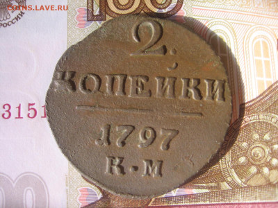 11 в 22-30 - 1мд 025.JPG