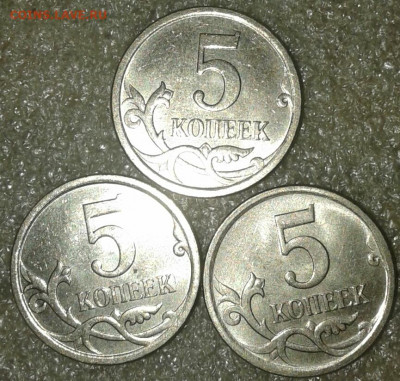 5 коп 2007 м Нечастые разновиды 30 штук, до 24.11.20 - 20201122_165353-1