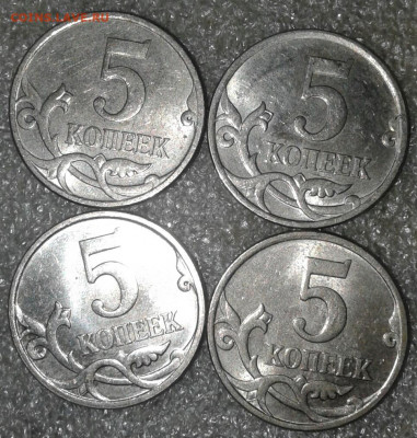 5 коп 2007 м Нечастые разновиды 30 штук, до 24.11.20 - 20201122_164933-1