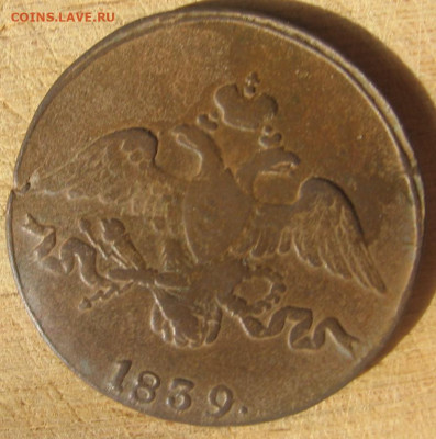 11 в 22-30 - 2к1839а