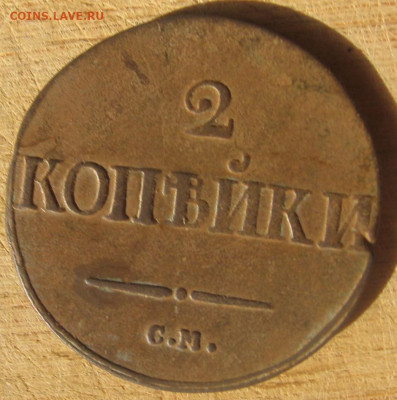 11 в 22-30 - 2к1839р